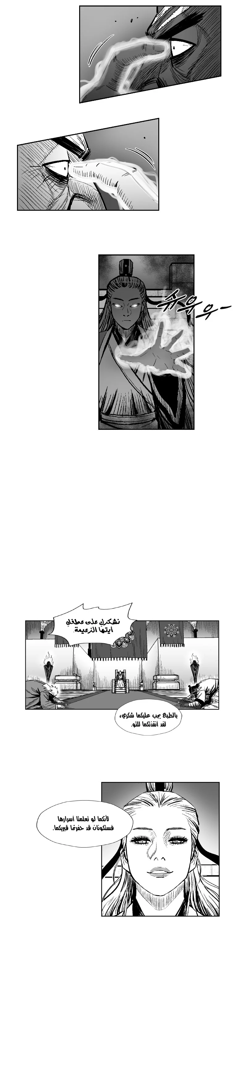 Read Red Storm AR Manga Online