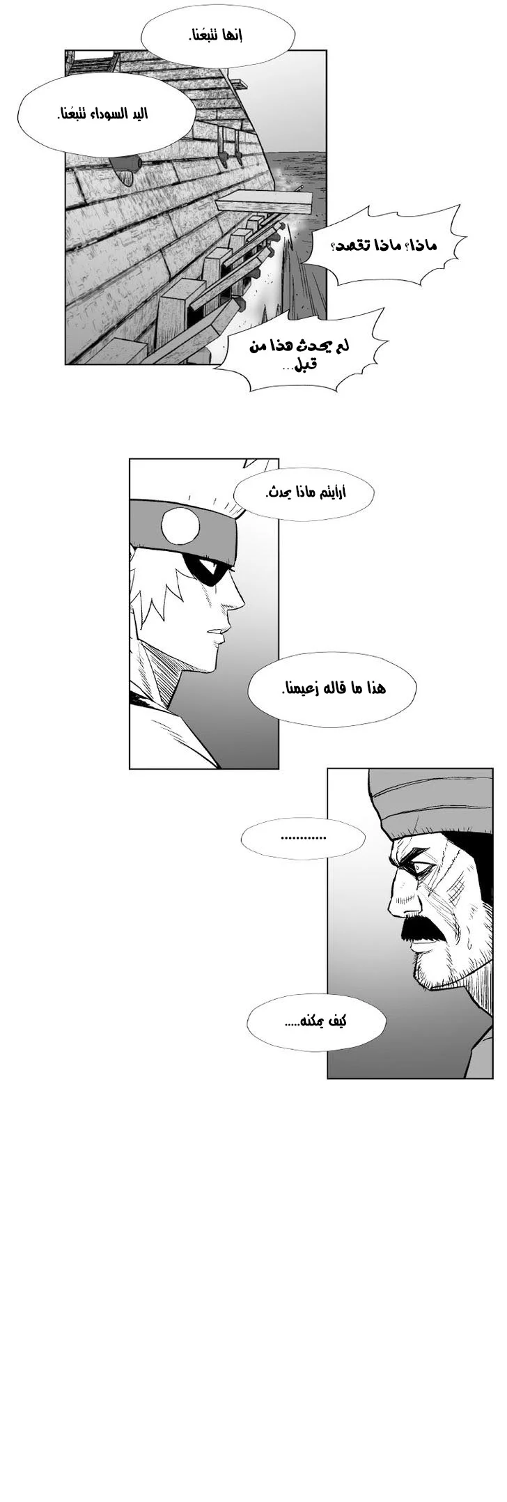 Read Red Storm AR Manga Online