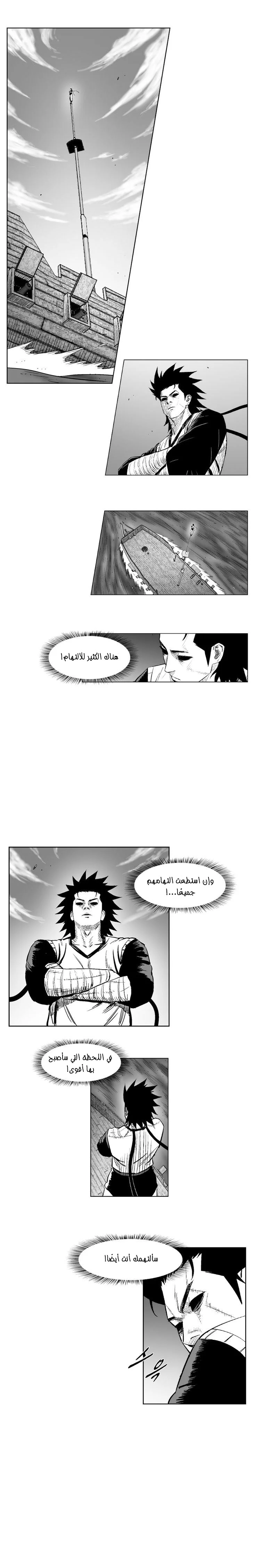 Read Red Storm AR Manga Online