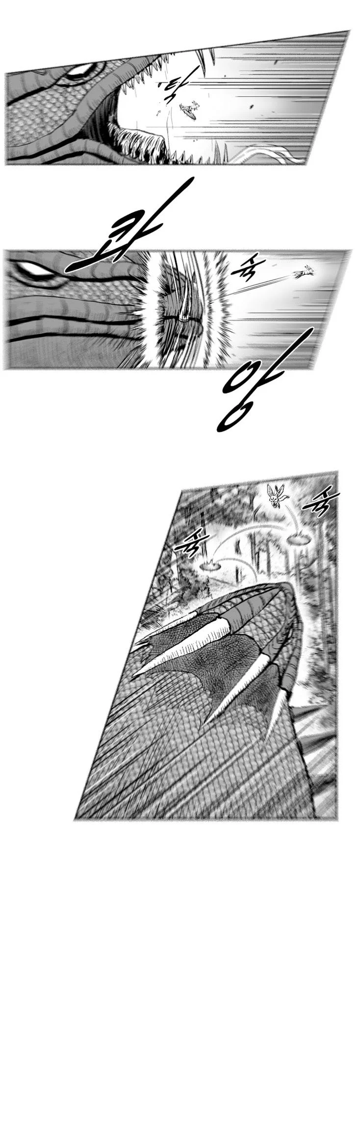 Read Red Storm AR Manga Online