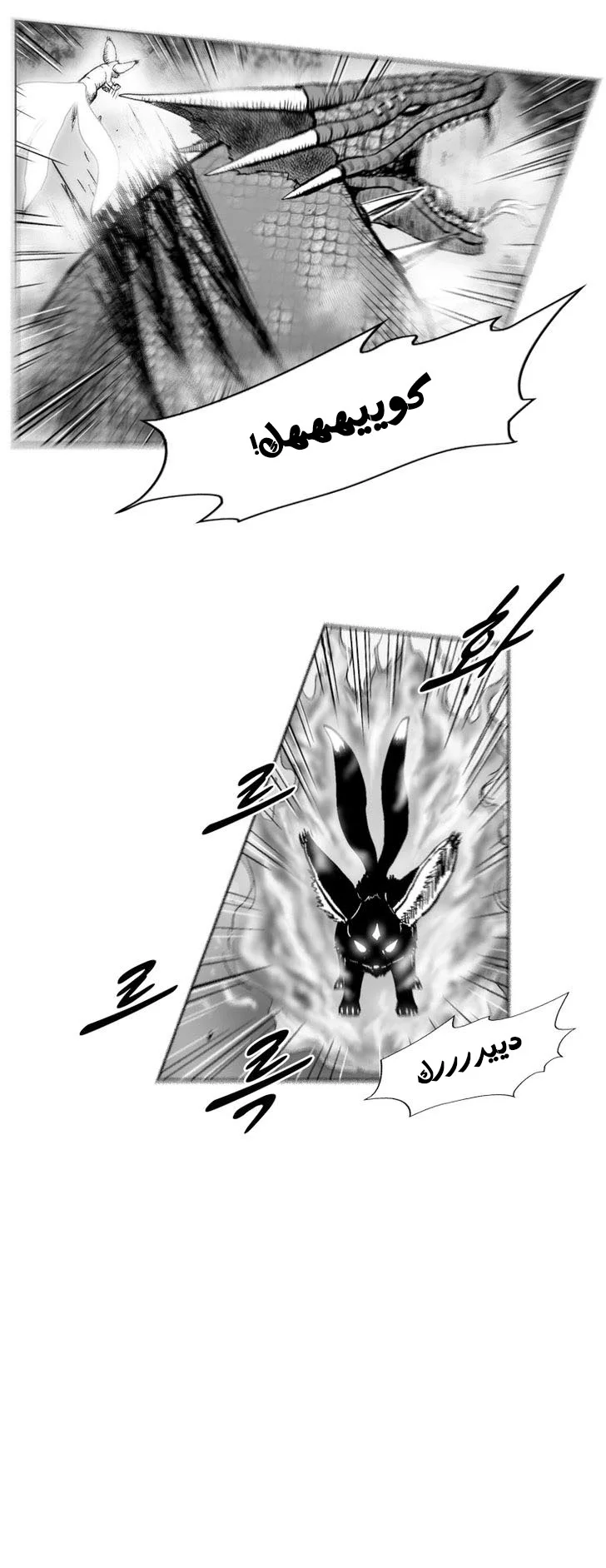Read Red Storm AR Manga Online