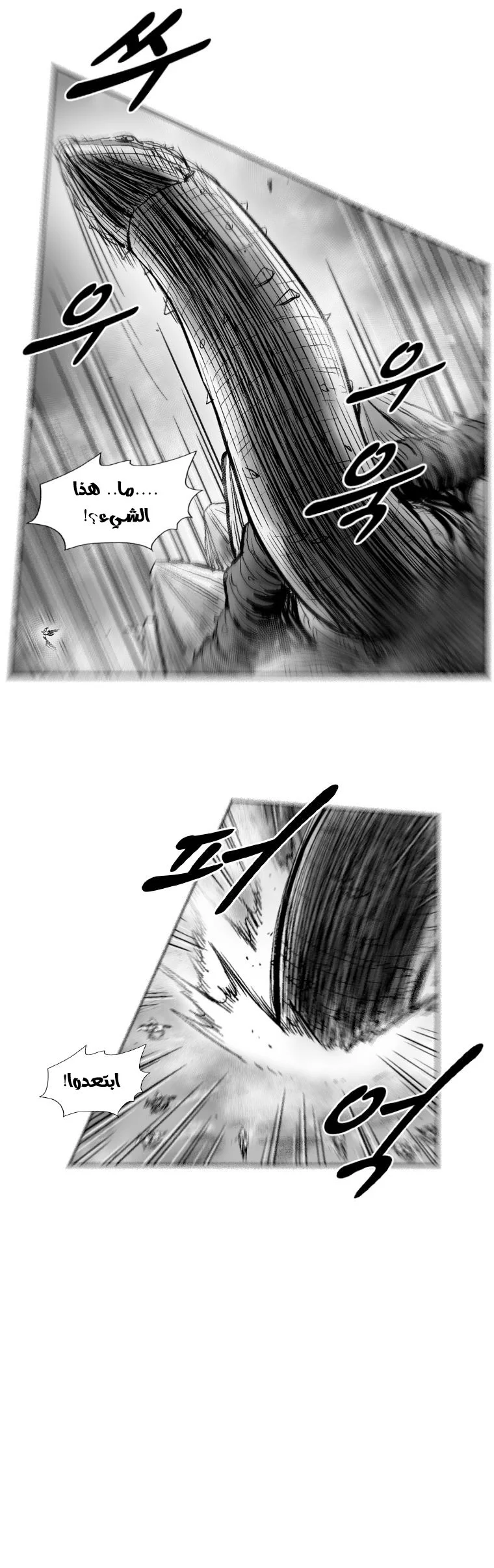 Read Red Storm AR Manga Online