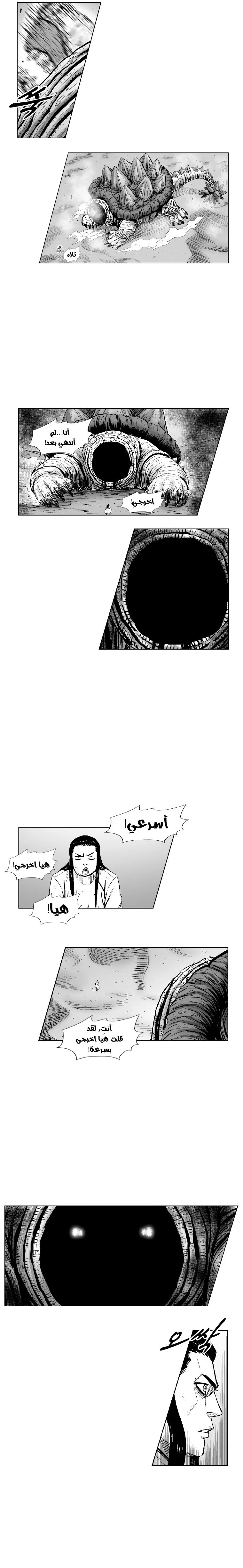 Read Red Storm AR Manga Online
