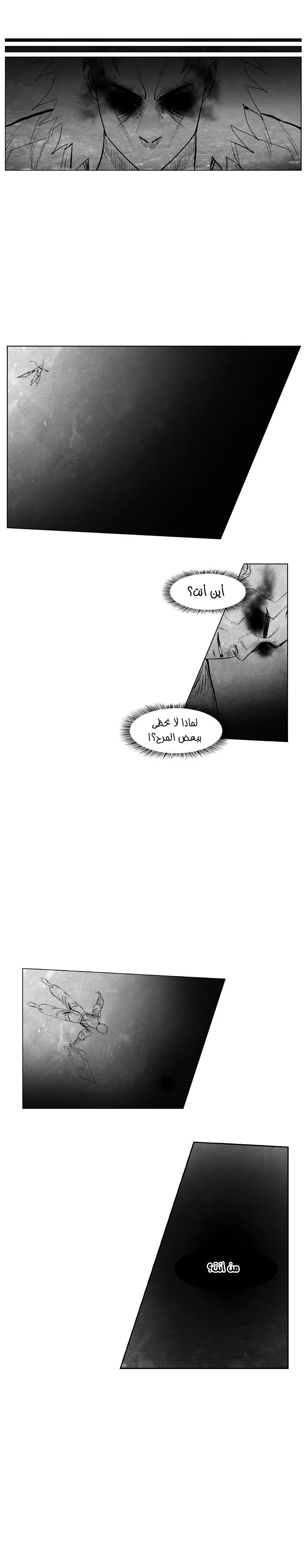 Read Red Storm AR Manga Online