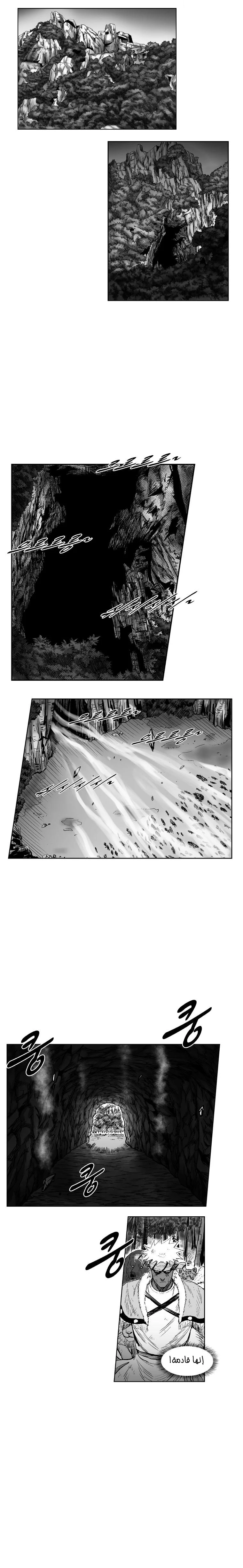 Read Red Storm AR Manga Online