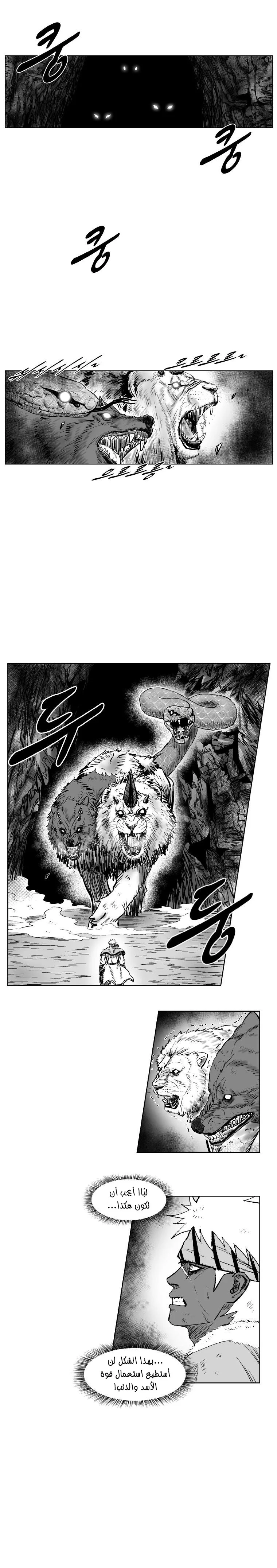 Read Red Storm AR Manga Online