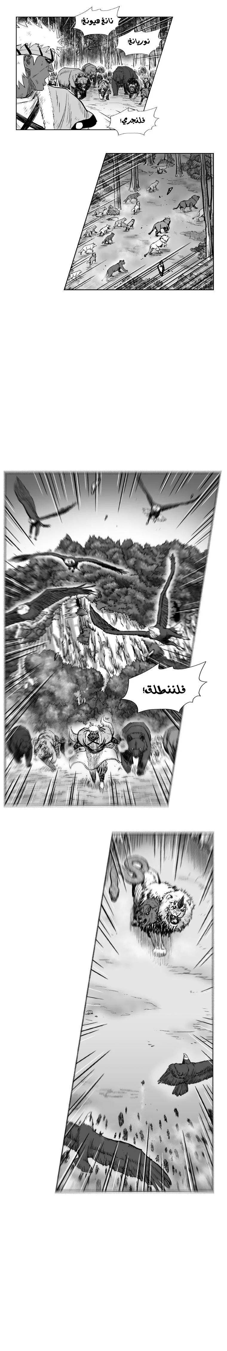 Read Red Storm AR Manga Online