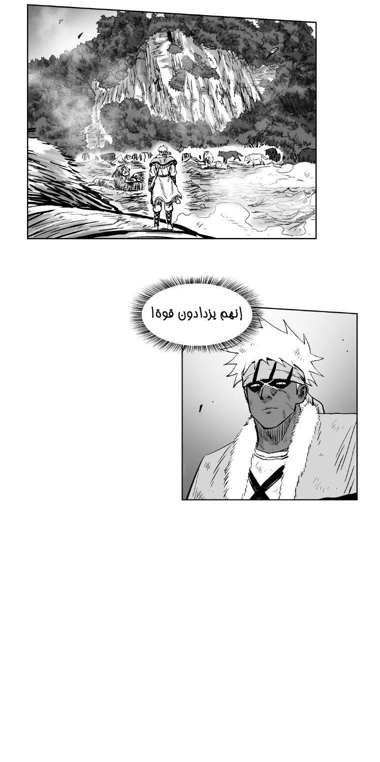 Read Red Storm AR Manga Online