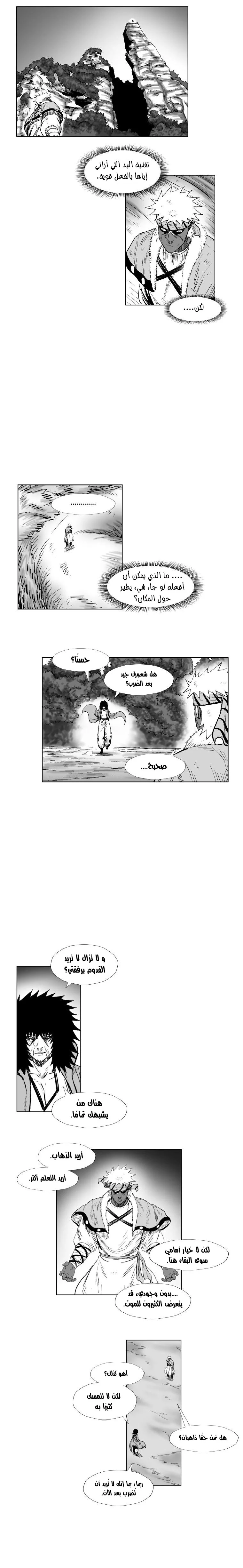 Read Red Storm AR Manga Online