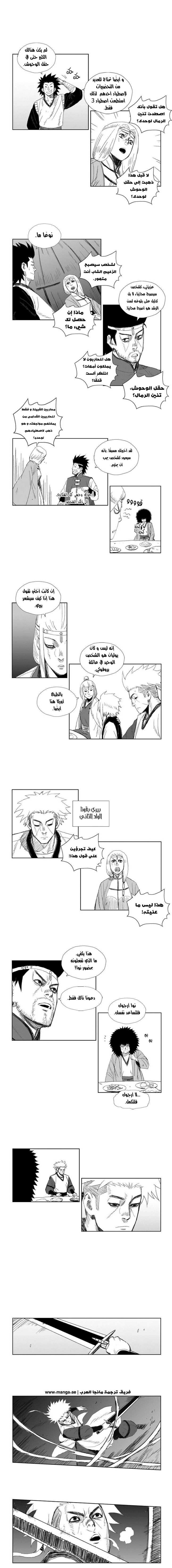 Read Red Storm AR Manga Online