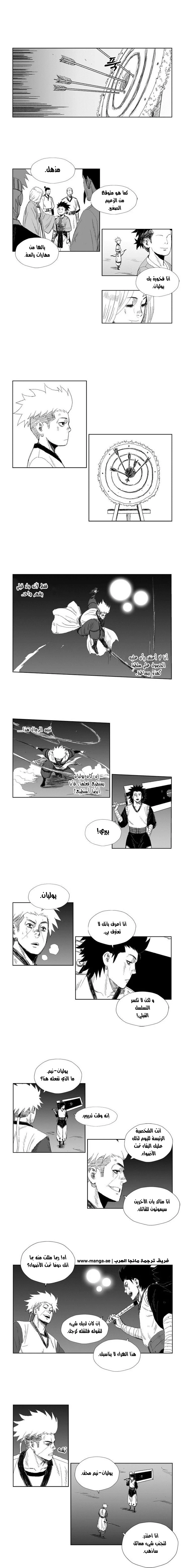 Read Red Storm AR Manga Online
