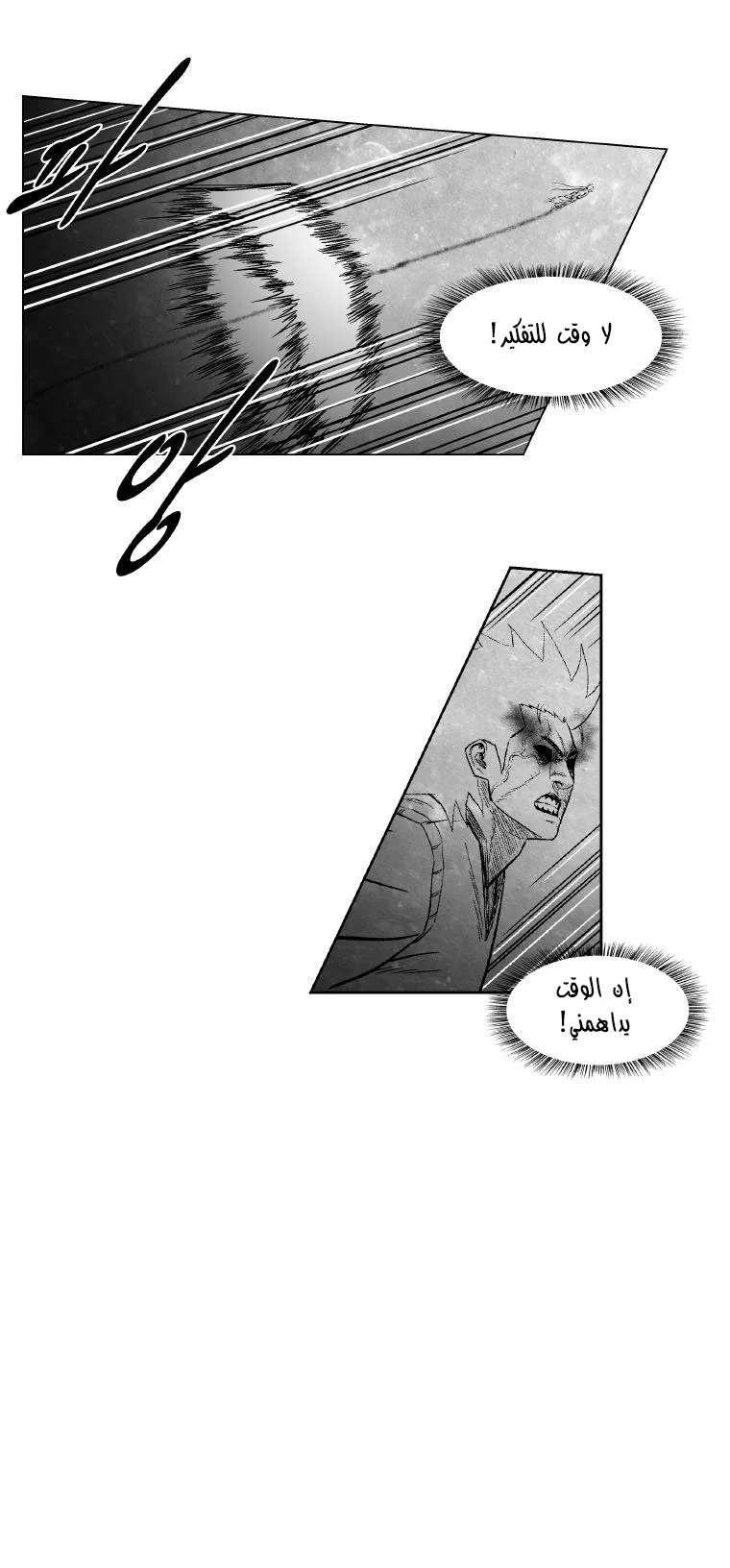 Read Red Storm AR Manga Online