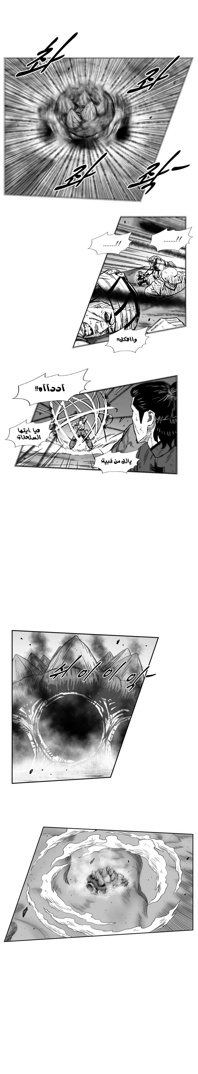 Read Red Storm AR Manga Online