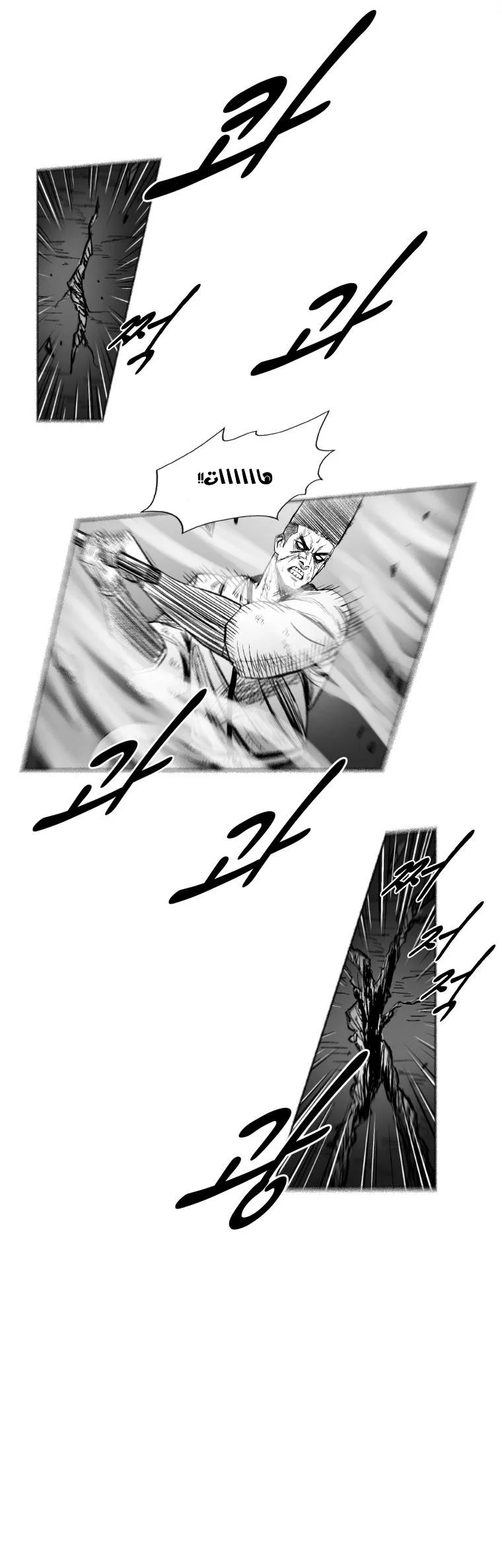Read Red Storm AR Manga Online
