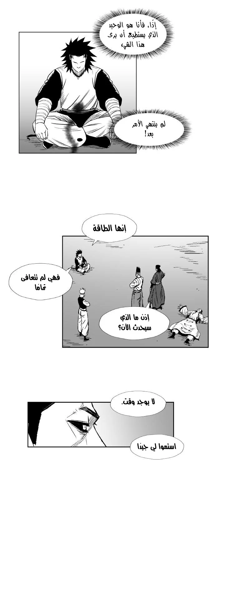 Read Red Storm AR Manga Online