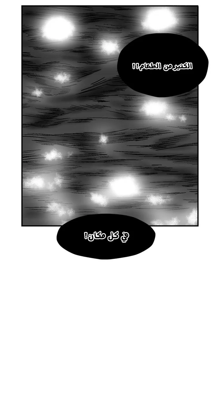 Read Red Storm AR Manga Online