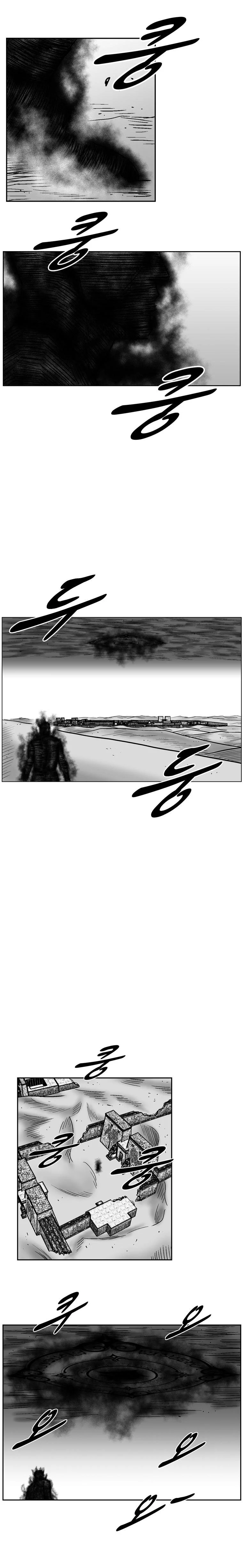 Read Red Storm AR Manga Online
