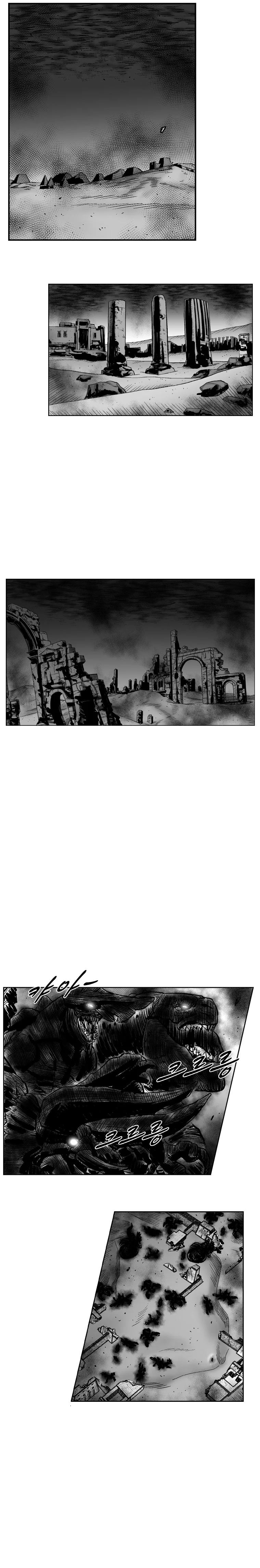 Read Red Storm AR Manga Online