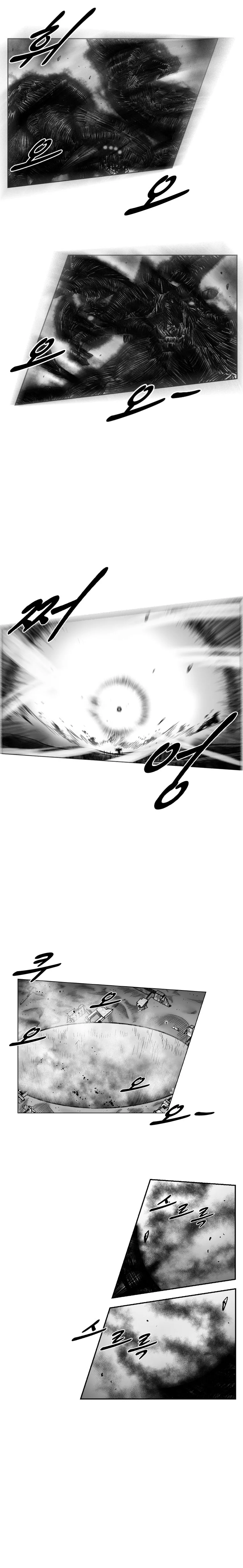 Read Red Storm AR Manga Online