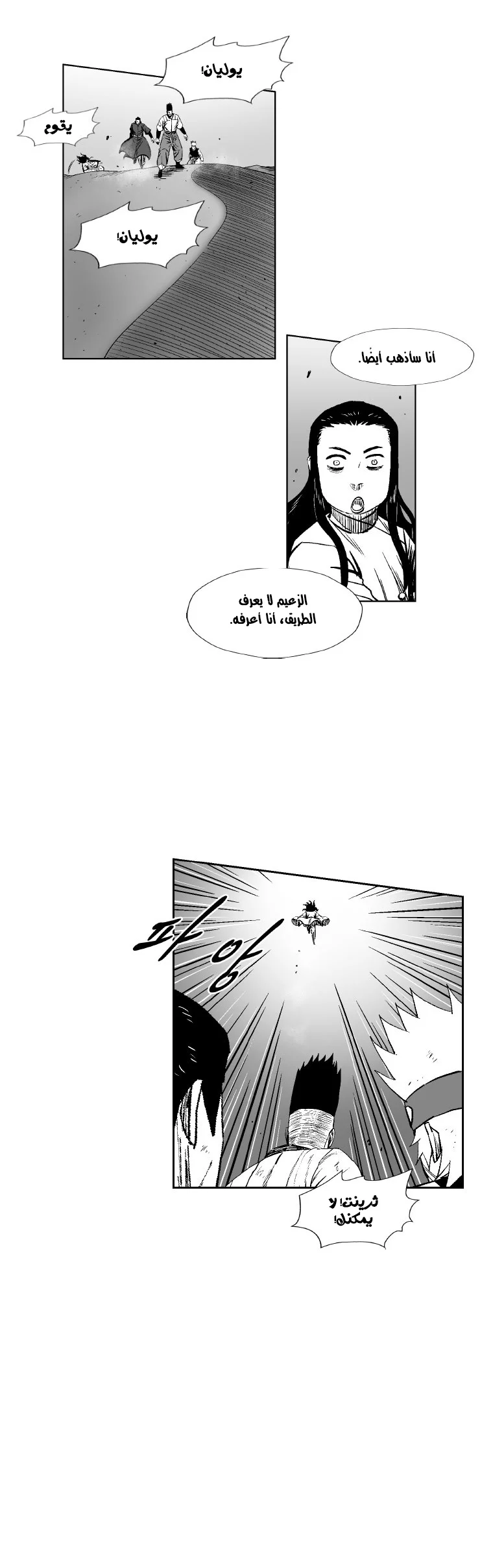 Read Red Storm AR Manga Online