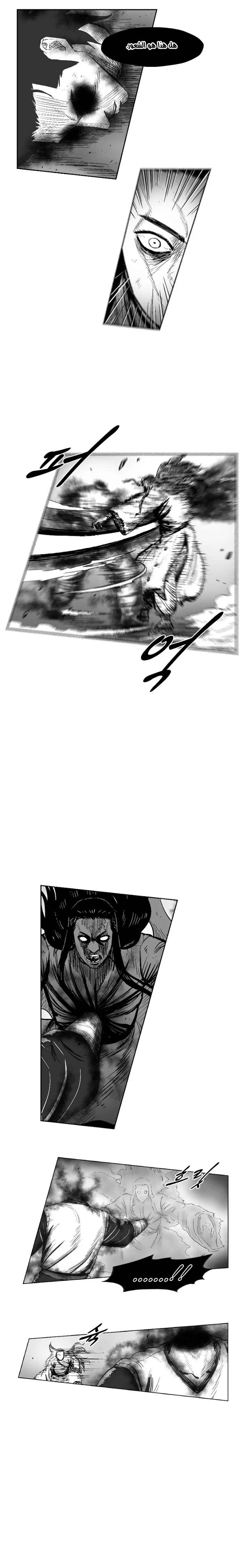 Read Red Storm AR Manga Online