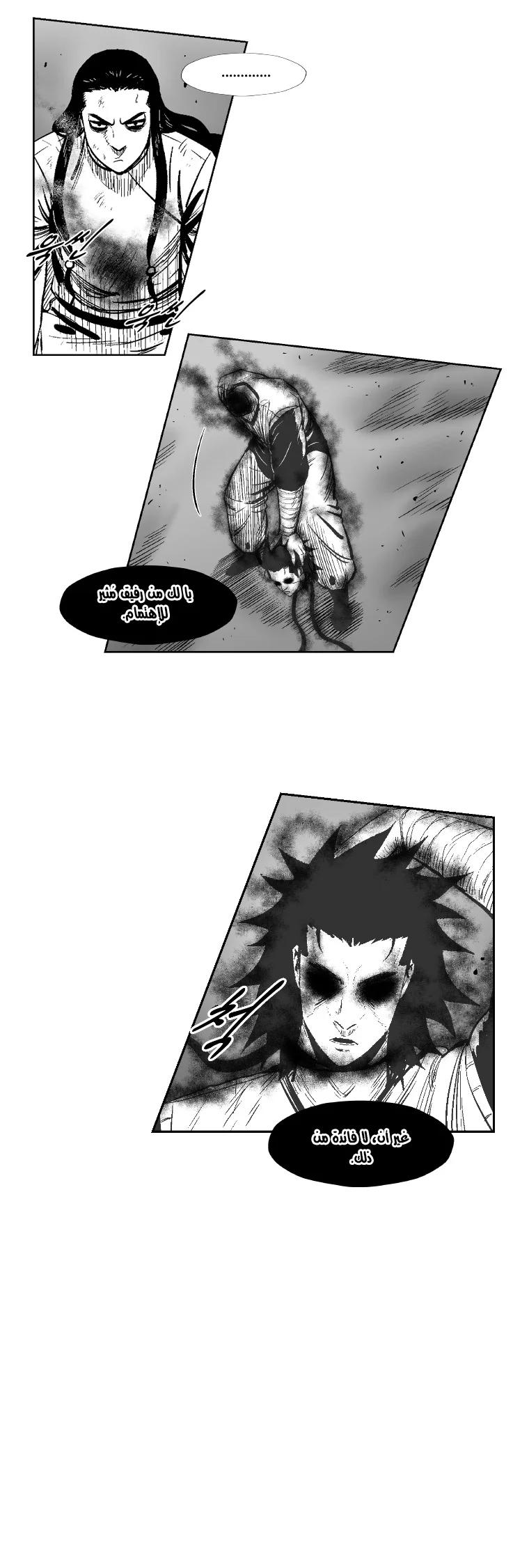 Read Red Storm AR Manga Online