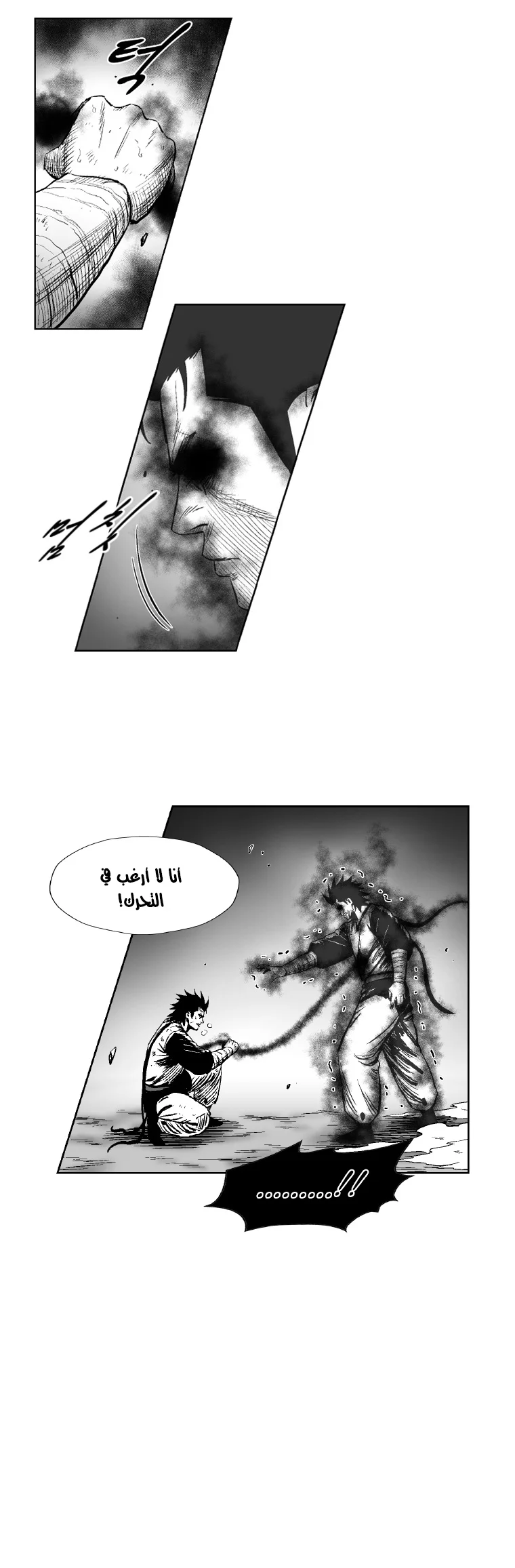 Read Red Storm AR Manga Online