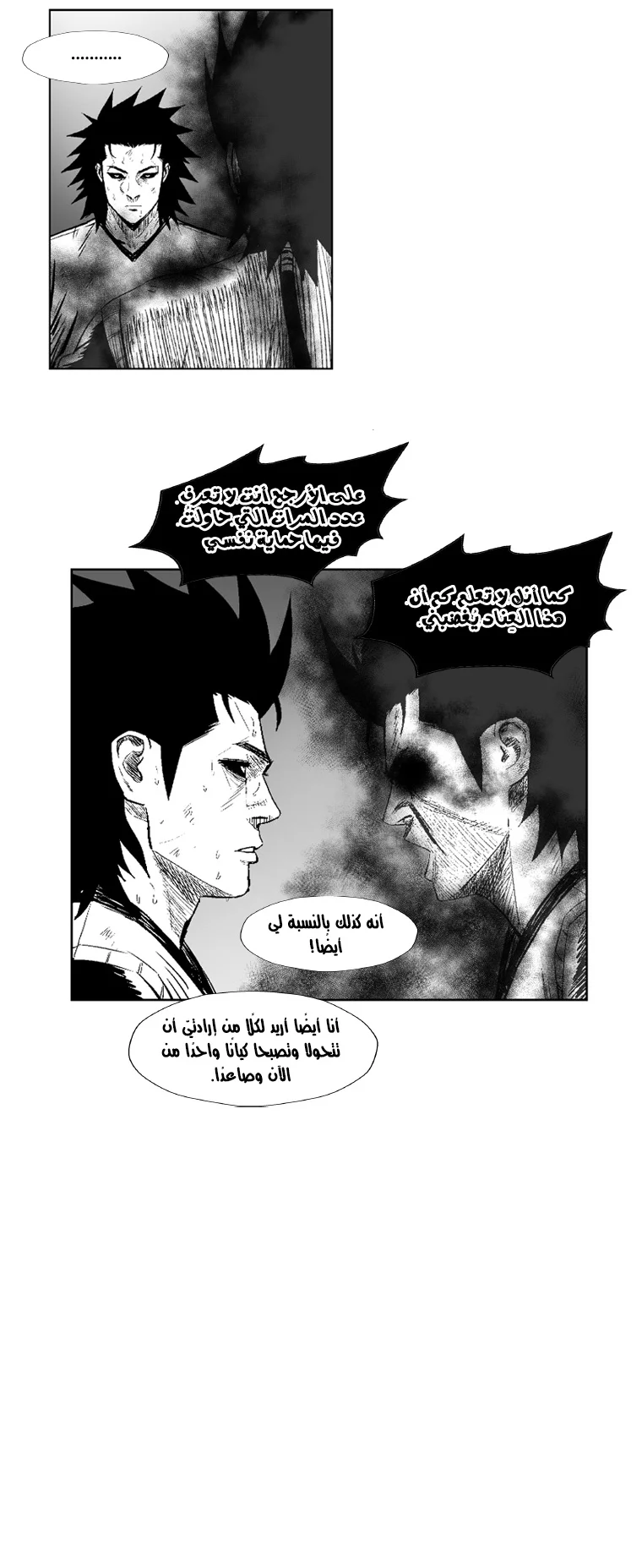 Read Red Storm AR Manga Online