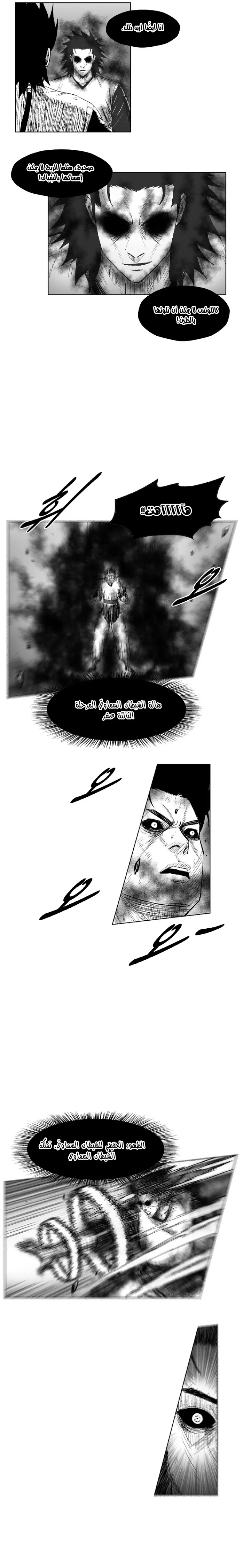 Read Red Storm AR Manga Online