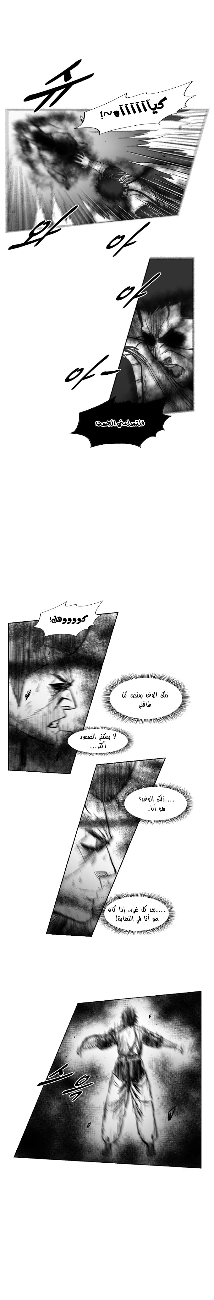 Read Red Storm AR Manga Online