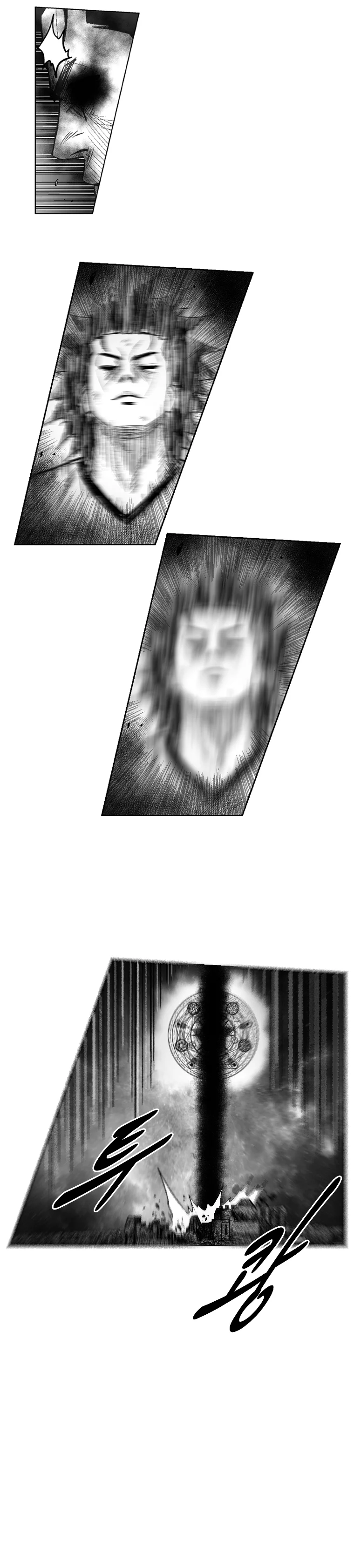 Read Red Storm AR Manga Online