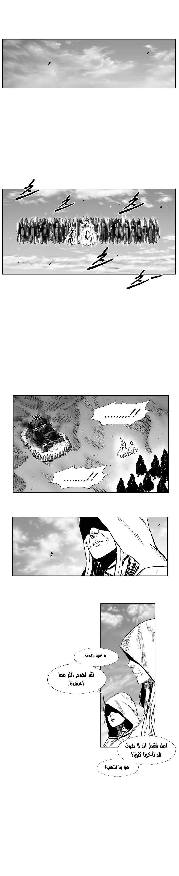 Read Red Storm AR Manga Online