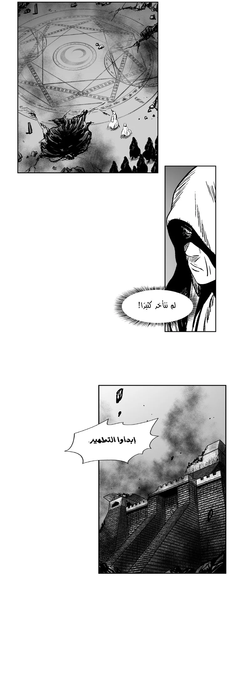 Read Red Storm AR Manga Online
