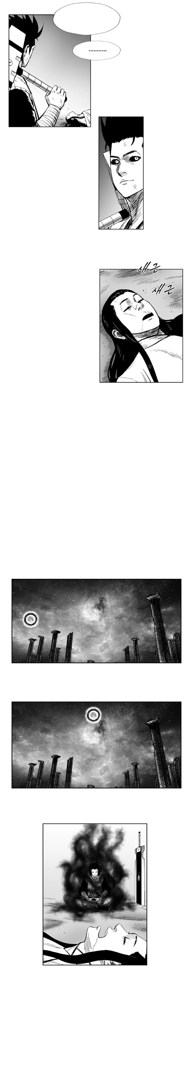 Read Red Storm AR Manga Online