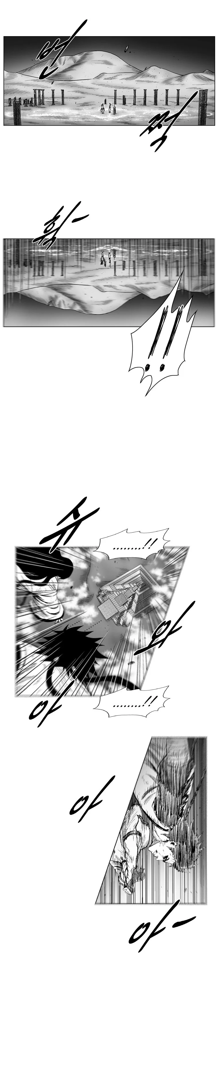 Read Red Storm AR Manga Online