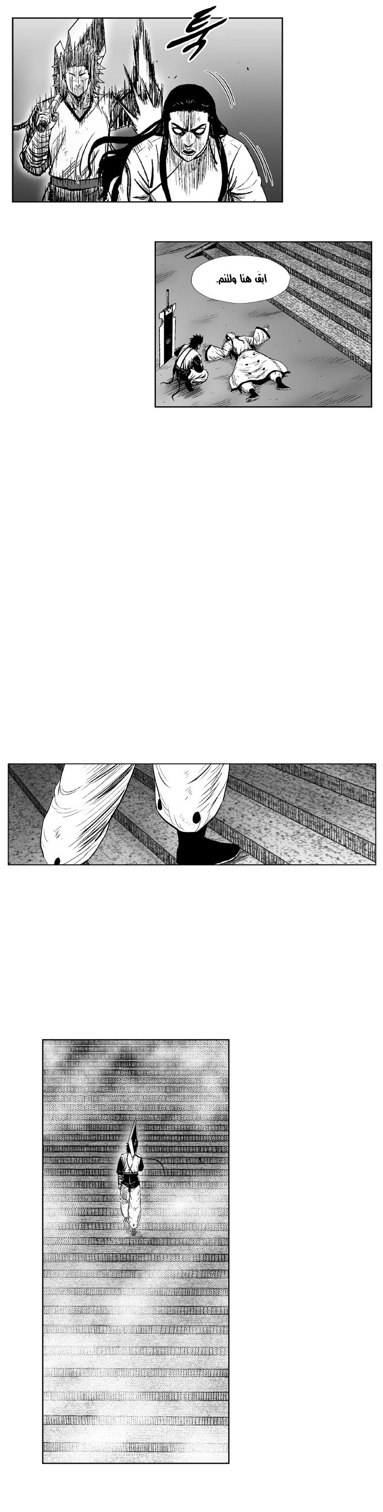 Read Red Storm AR Manga Online