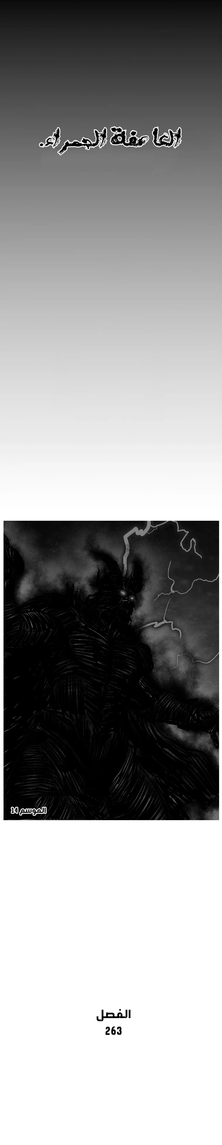 Read Red Storm AR Manga Online