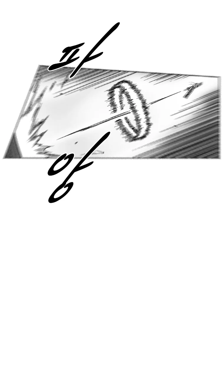 Read Red Storm AR Manga Online