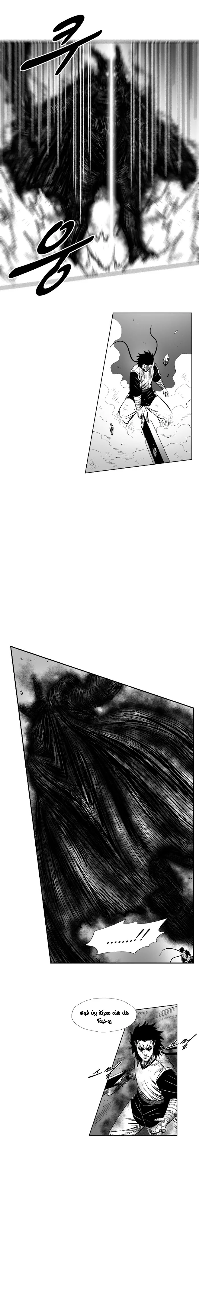 Read Red Storm AR Manga Online