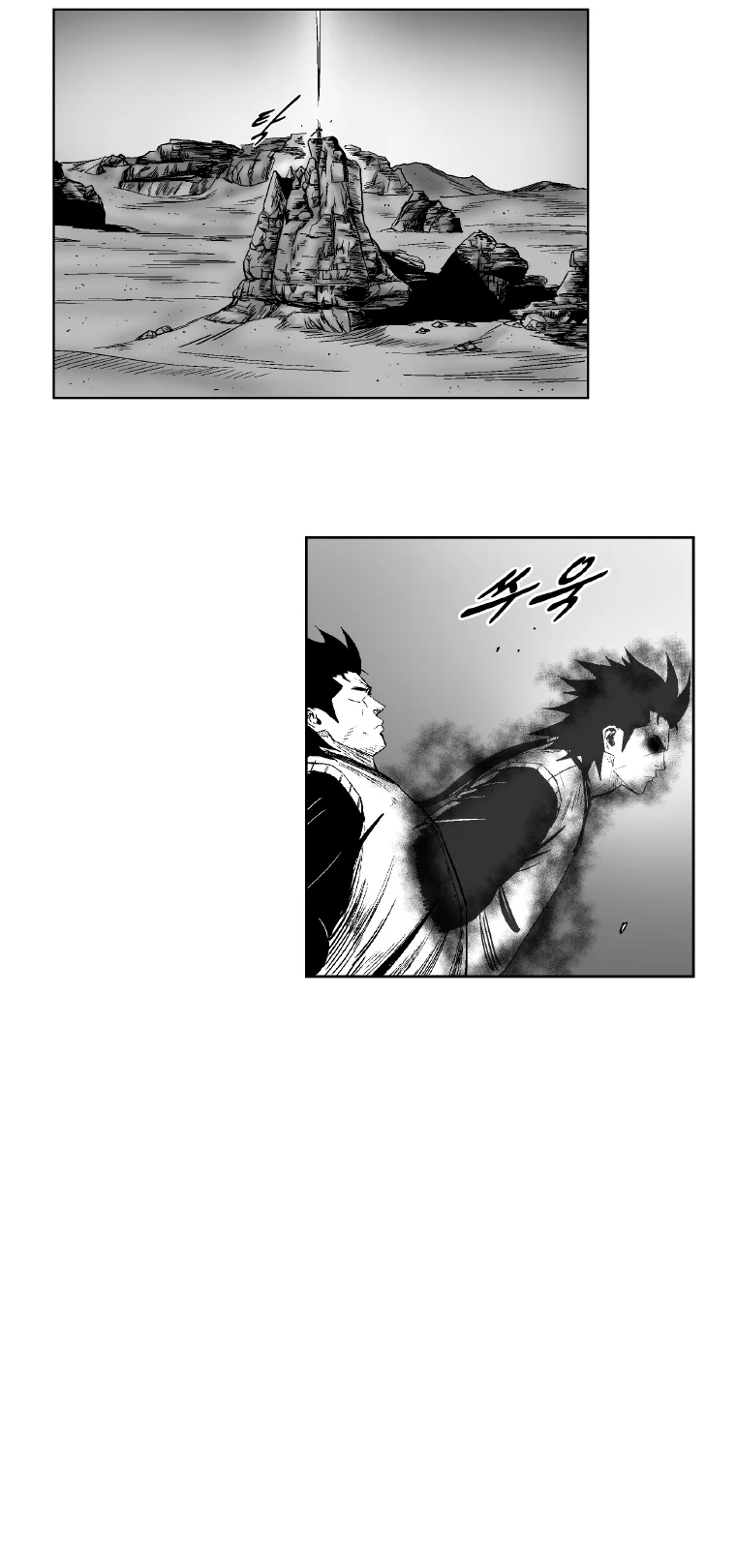 Read Red Storm AR Manga Online