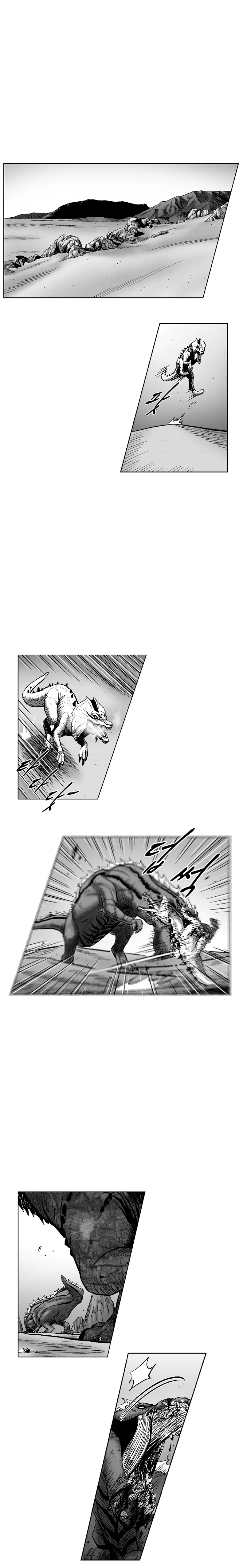 Read Red Storm AR Manga Online