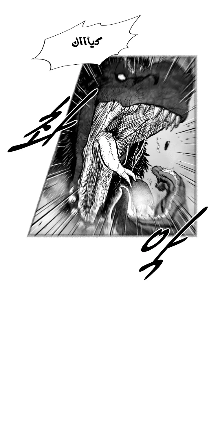 Read Red Storm AR Manga Online