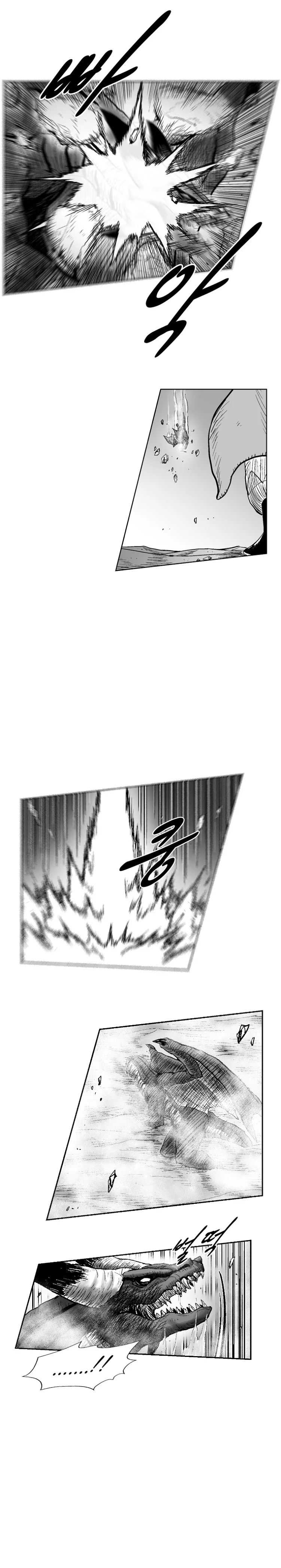 Read Red Storm AR Manga Online
