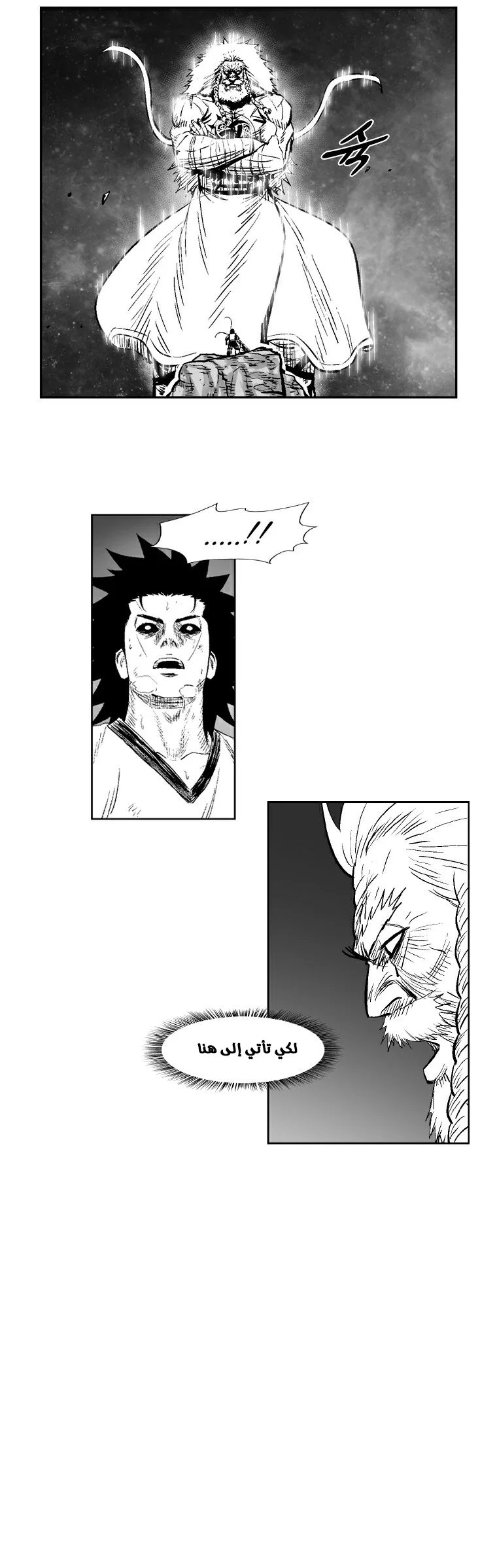 Read Red Storm AR Manga Online
