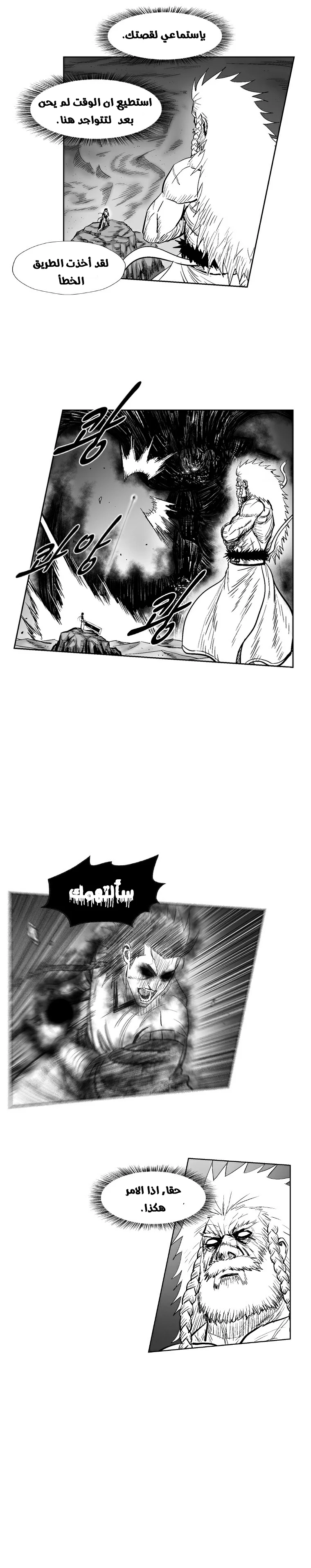 Read Red Storm AR Manga Online