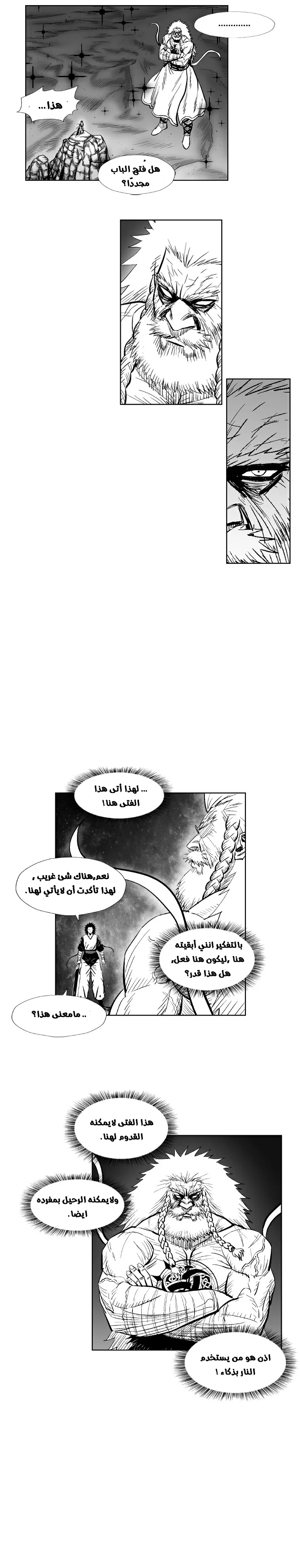 Read Red Storm AR Manga Online