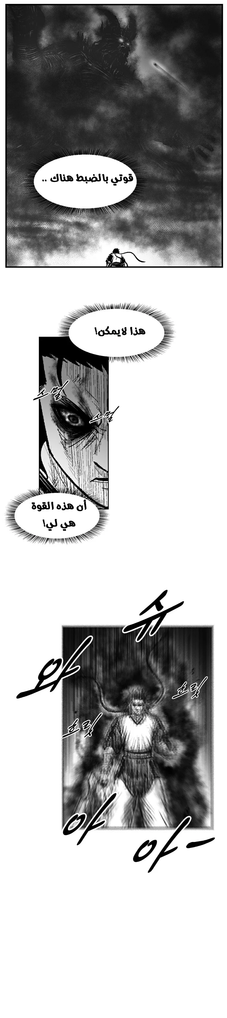 Read Red Storm AR Manga Online