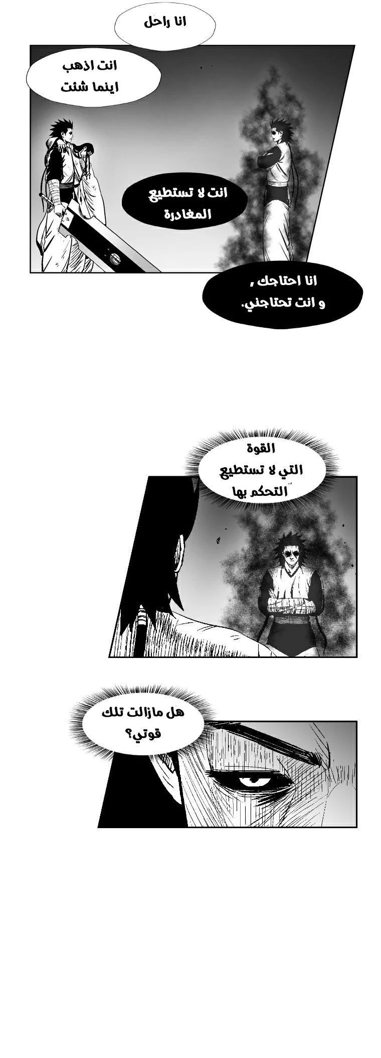 Read Red Storm AR Manga Online