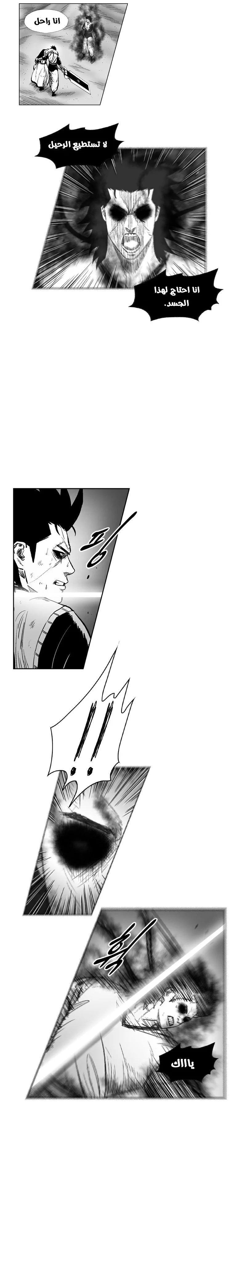 Read Red Storm AR Manga Online
