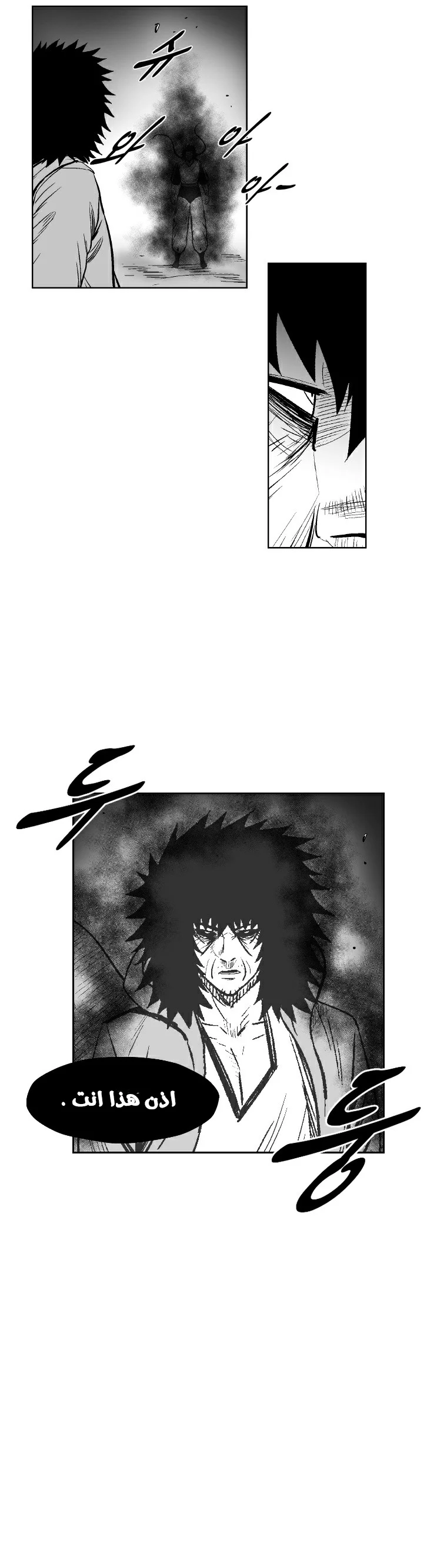 Read Red Storm AR Manga Online